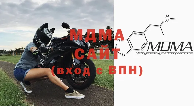 MDMA VHQ  Калязин 